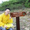 GeoPark (80)